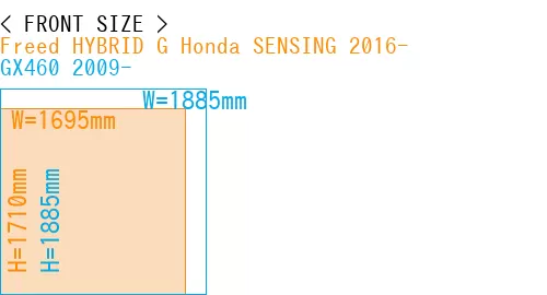 #Freed HYBRID G Honda SENSING 2016- + GX460 2009-